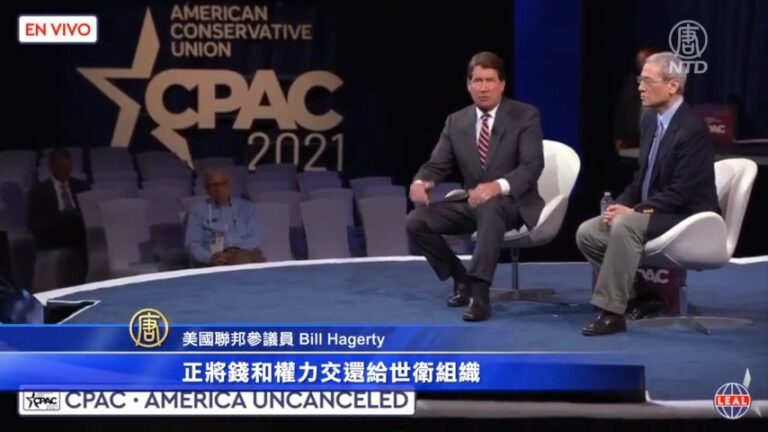 CPAC美國議員籲守護美國 強硬應對中共威脅