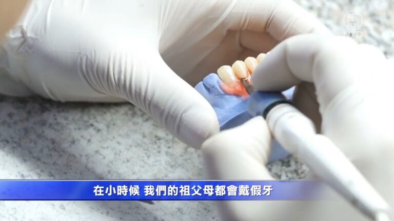 【紐約商訊】缺牙可導致顳顎關節疾病 牙醫：及時植牙