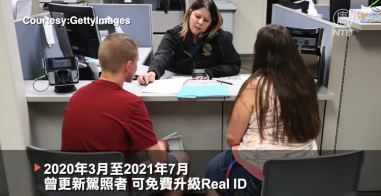 南加AAA會員可辦全真駕照 年底截止