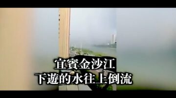 【今日点击】沙尘暴骤降敦煌市 金沙江水倒流