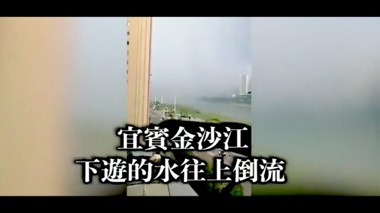 【今日點擊】沙塵暴驟降敦煌市 金沙江水倒流
