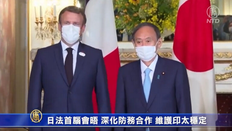 日法首腦會晤 深化防務合作 維護印太穩定