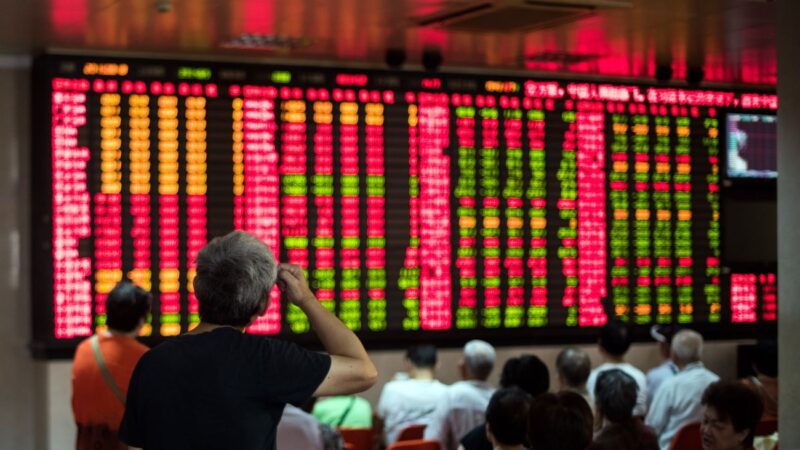 打臉中共「黨慶」 中國股市連續下跌