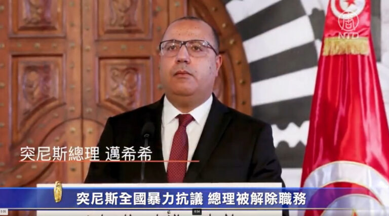 突尼斯全國暴力抗議 總理被解除職務
