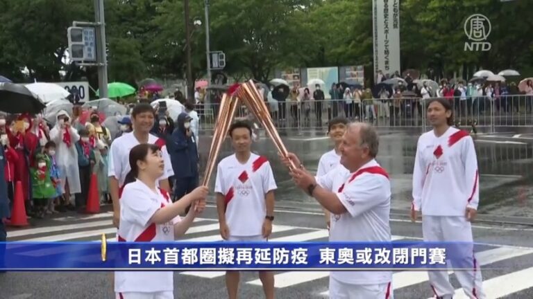 日本首都圈擬再延防疫 東奧或改閉門賽