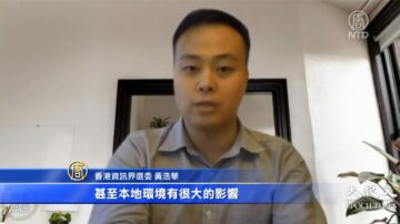 封網在即？港府修個資法科技巨擘或撤離