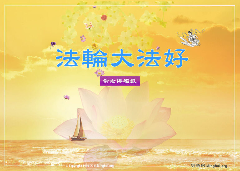我眼中的天大的事