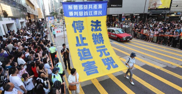 江澤民血債未終 法輪功律師團籲迫害者棄暗投明