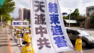 中共政府按指标杀人 吉林省女子监狱酷刑曝光