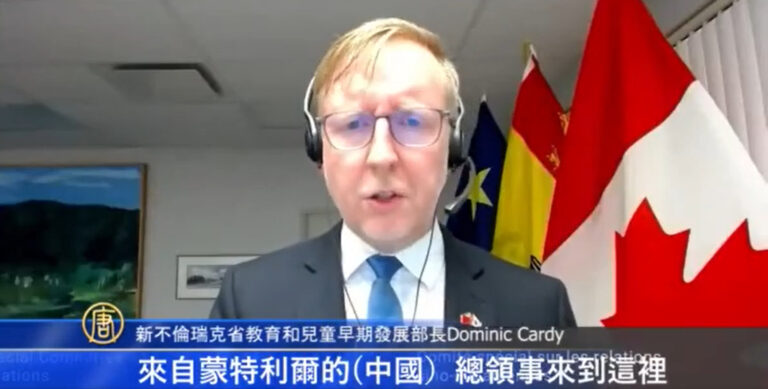 中共使用“龍蝦外交”施壓新不倫瑞克省教育系統