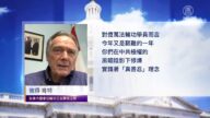 加拿大國會議員peter Kent 聲援反迫害