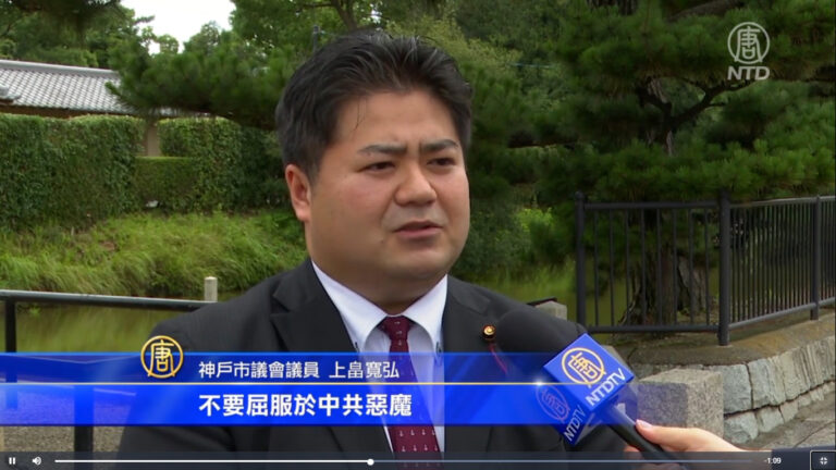 日法輪功學員反迫害22週年 日本議員大力聲援