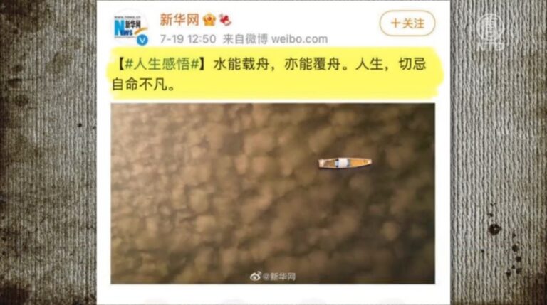 新華網微博突現異常貼文 被大量轉載