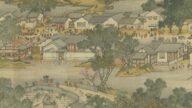 明朝「天下第一家」 鄭氏一門千餘人同堂