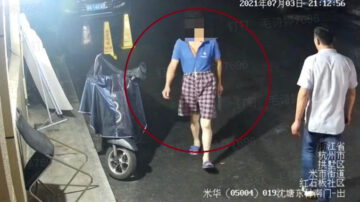 5分鐘6人報警 杭州男暗夜持菜刀問路嚇壞人