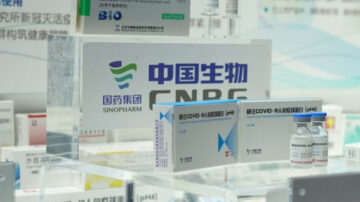 歐盟正式啟用疫苗護照 不承認中國疫苗