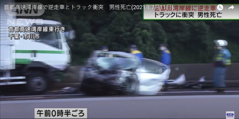 罕見！高速公路逆向逾10公里 日小客車撞卡車釀1死3傷