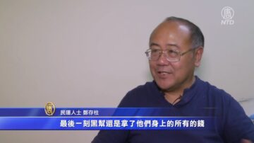 營救香港勇武派 新黃雀行動參與者甘苦談