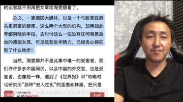 老黑：洋粉紅被禁言 社會主義鐵拳連自己人都不放過！