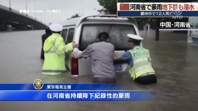 多國媒體報災情 河南衛視仍播抗日劇