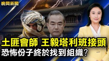 【晚間新聞】7月29日完整版