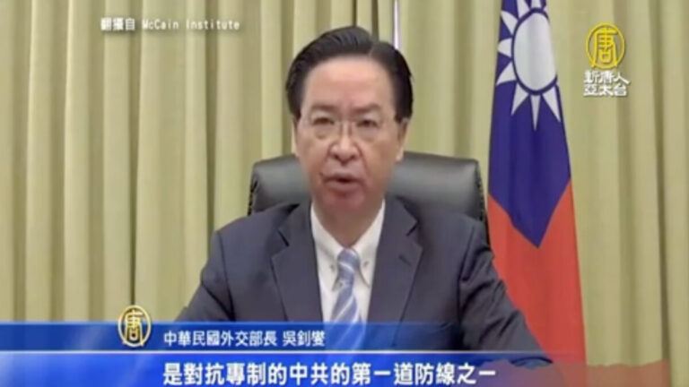 【今日點擊】中華民國外交部：「中華民國台灣是主權獨立國家」