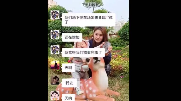 鄭州廣匯小區傳慘案 地下停車場淹死多人(視頻)
