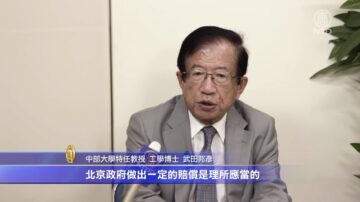 东奥损失巨大 日民众吁中共给予赔偿