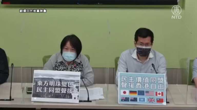 民進黨、時力7.1發聲：壓迫中國人民的是中共政權