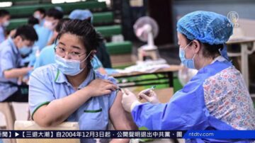 Delta蔓延中國15省 九成感染者曾打國產疫苗