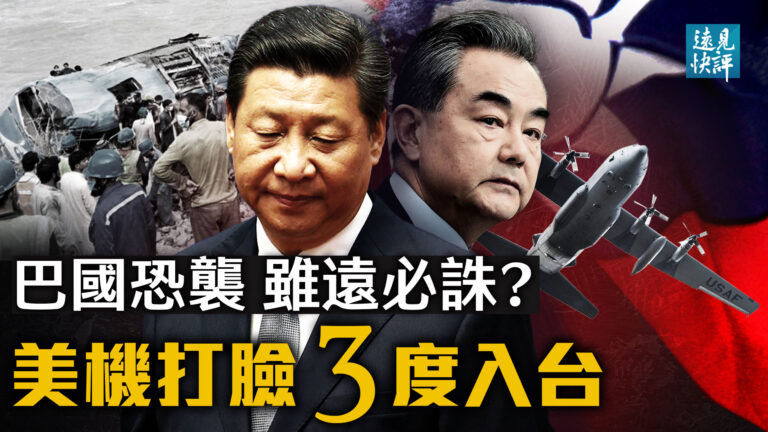 【遠見快評】外籍網紅竄起 中共滿世界找「斯諾」