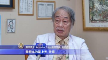 日医学家：敬天信神是防疫最佳方法