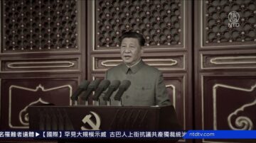 连线王愉贺：中共要打核战争？习近平一句话露底牌