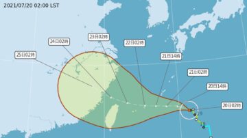 煙花將轉中颱 22至24日最接近台灣 朝閩浙一帶登陸