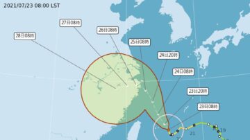 颱風煙花加快且北轉 台9縣市豪大雨特報