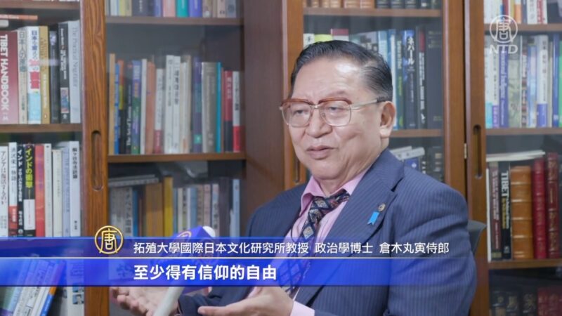 中共建党百年 日本教授：中共大势已去