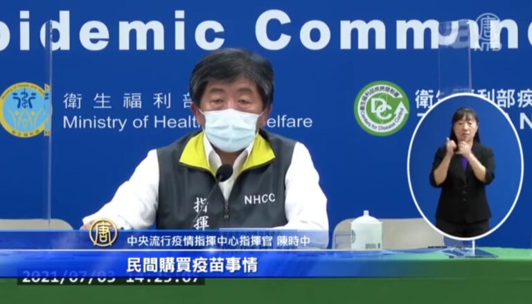 採購BNT新進度  陳時中：要求原廠出貨