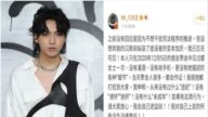 吳亦凡回應「桃色風波」代言解約恐失12億