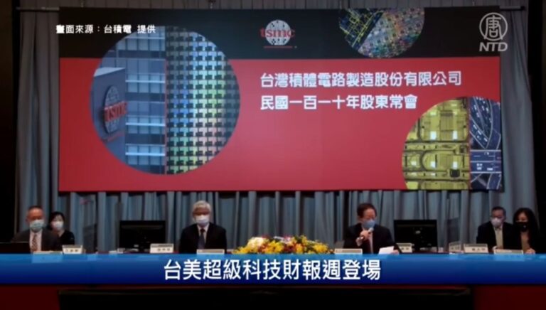 產業風向球！台美超級科技財報週登場