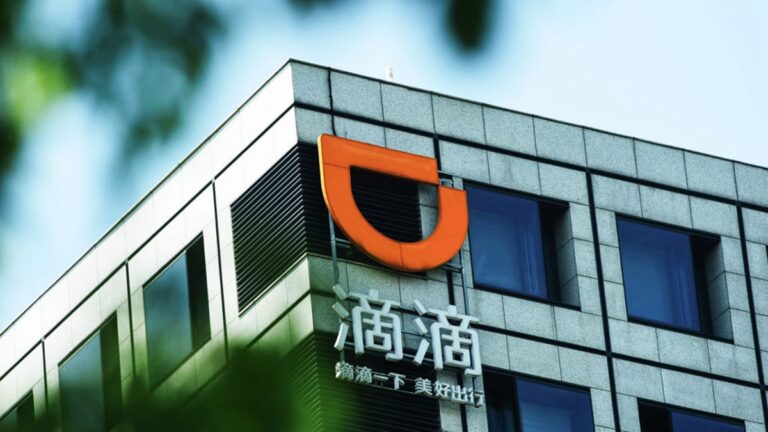 滴滴、螞蟻再傳國企入股 中共悄悄接管全民數據