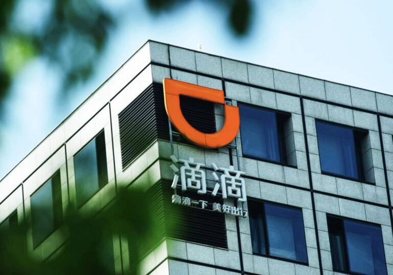 滴滴出行剛赴美上市 App即遭到網信辦勒令下架