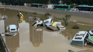 鄭州7·20水災周年再淹水 河南發50個暴雨預警（視頻）