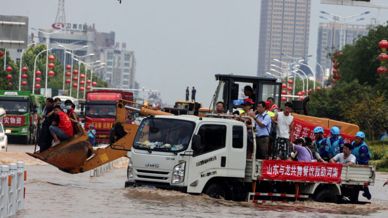 何清涟：从郑州洪灾看中国政府的灾害应对模式