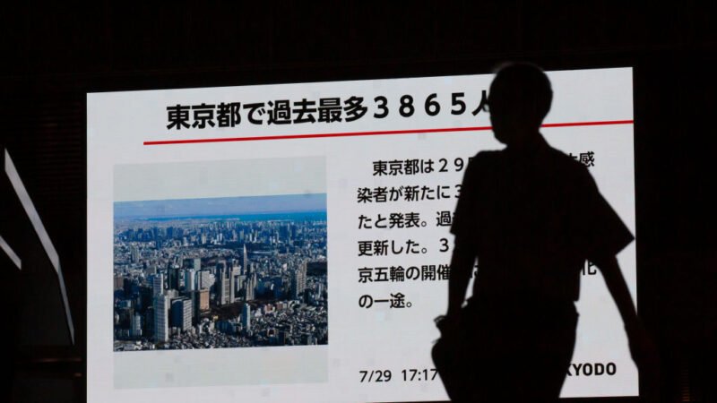 日本新增破万病例 东京3865例连3天创新高