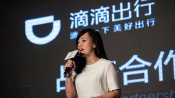 传滴滴总裁柳青有意辞职 中共恐派人接手