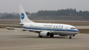 廈門航空爆發疫情 取消所有洲際貨運航班