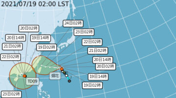 颱風煙花路徑南修 查帕卡形成 雙颱共舞待觀察