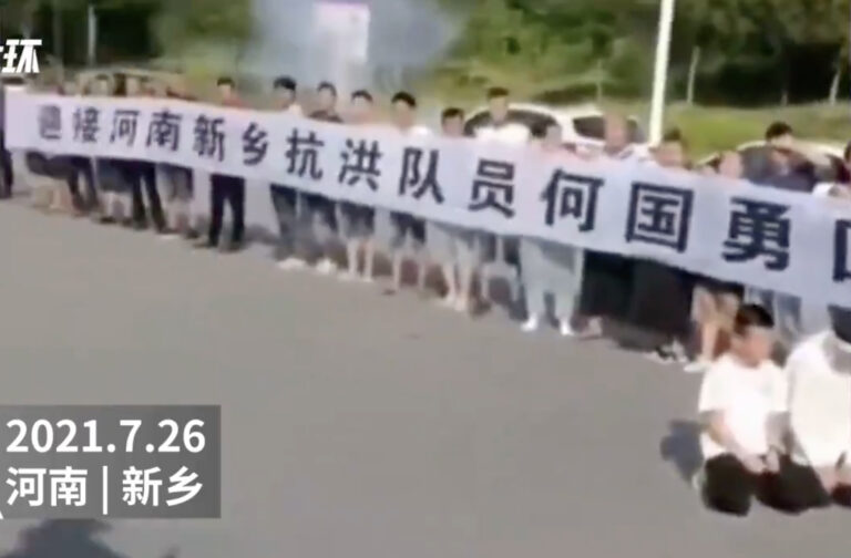 貴州救援人員觸電亡 傳衛輝政府通電電倒多人