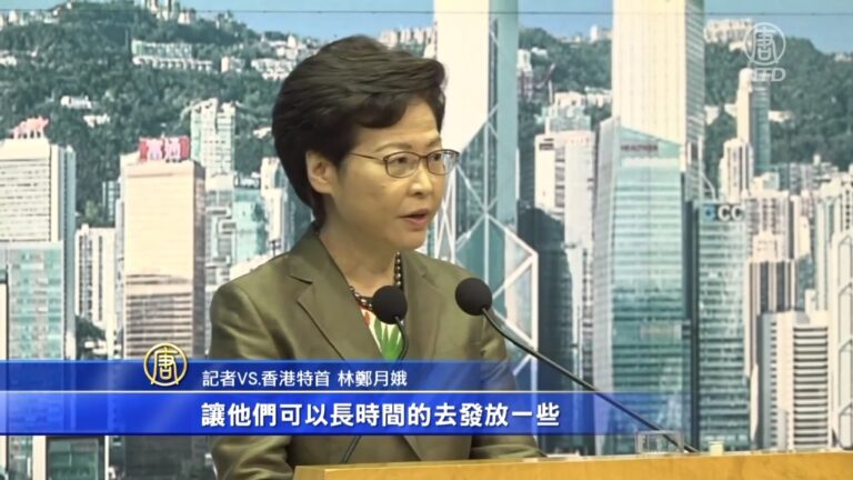 林鄭月娥被評比「2021自由掠奪者」