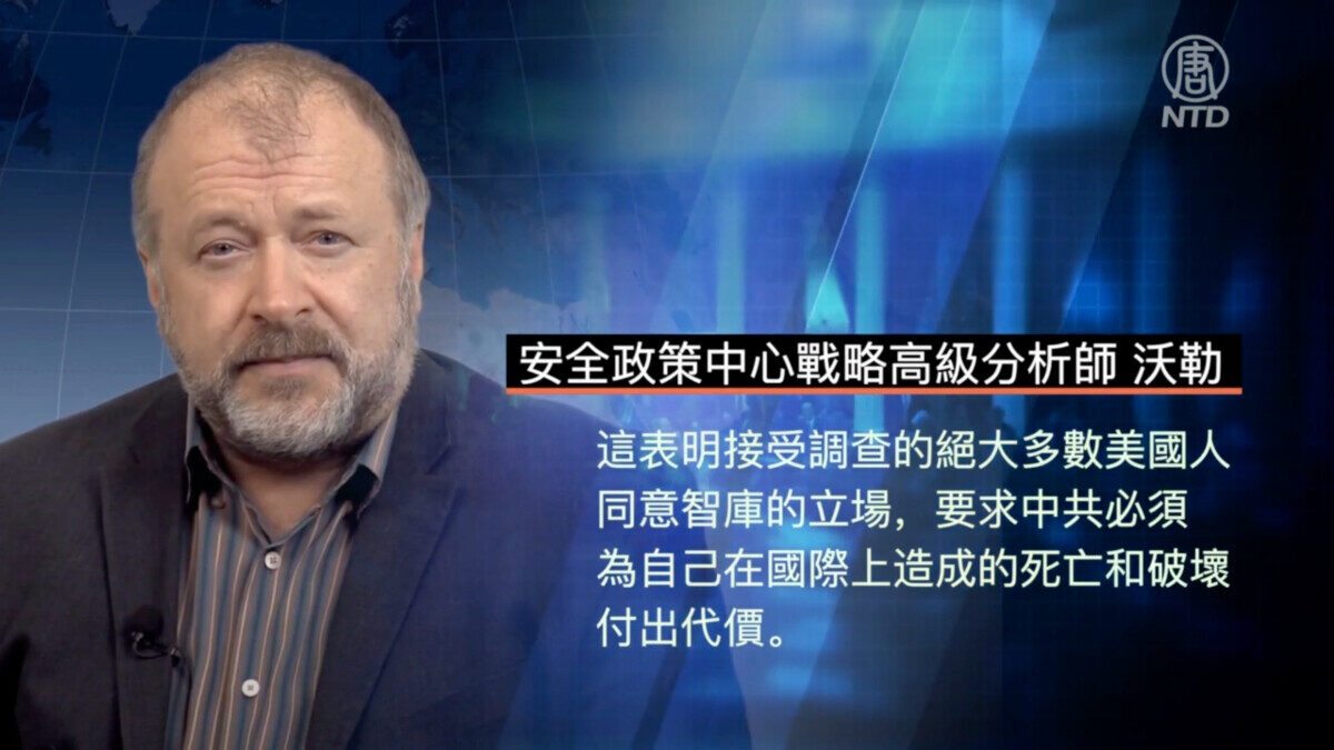【禁闻】中共播毒 63%美国人要索赔疫情损失